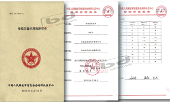 南宫28ng全新宽频段屏蔽丝网